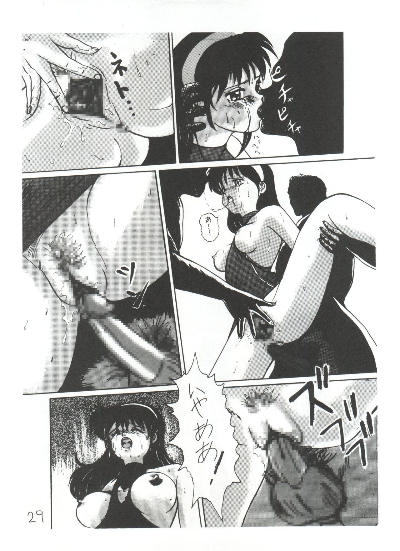Yuuki and Yume and Mukubo's Japanese hentai manga picture 26