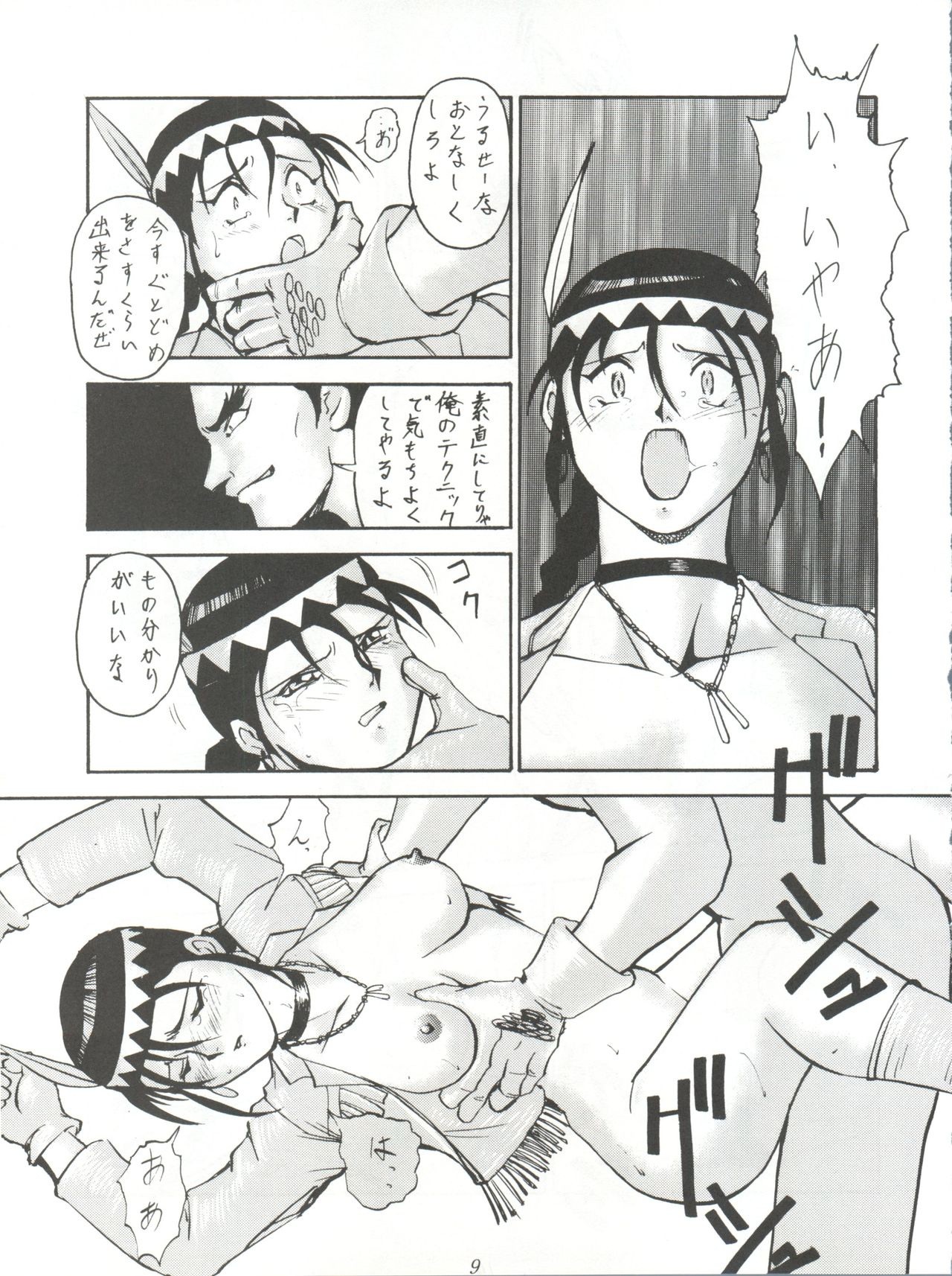 Yuuki and Yume and Mukubo's Japanese hentai manga picture 7