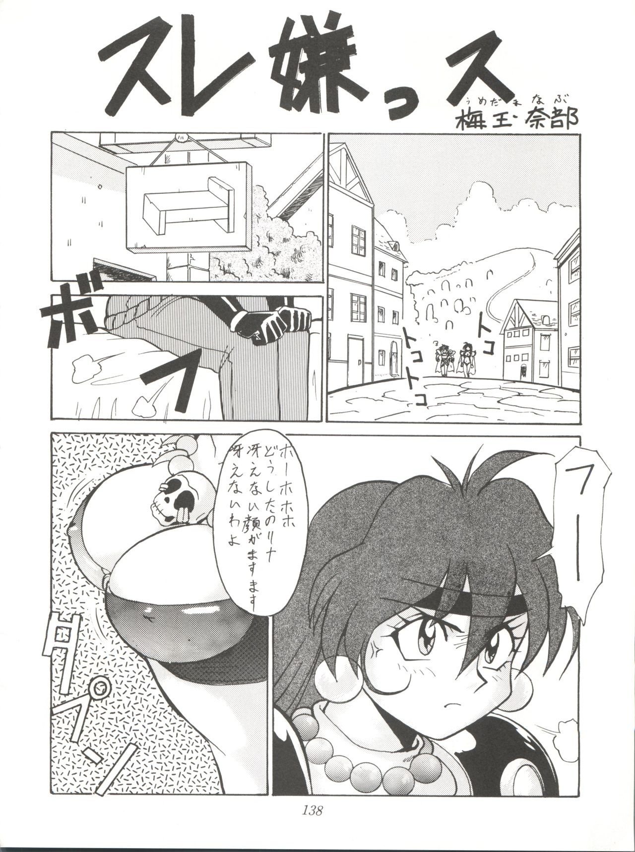 Yuuki and Yume and Mukubo's Japanese hentai manga picture 91