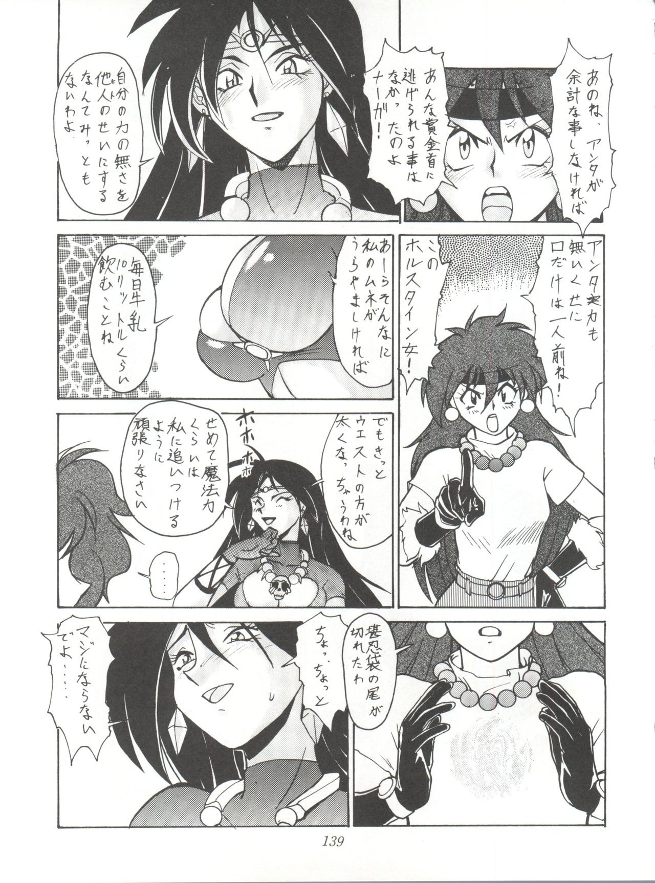 Yuuki and Yume and Mukubo's Japanese hentai manga picture 92