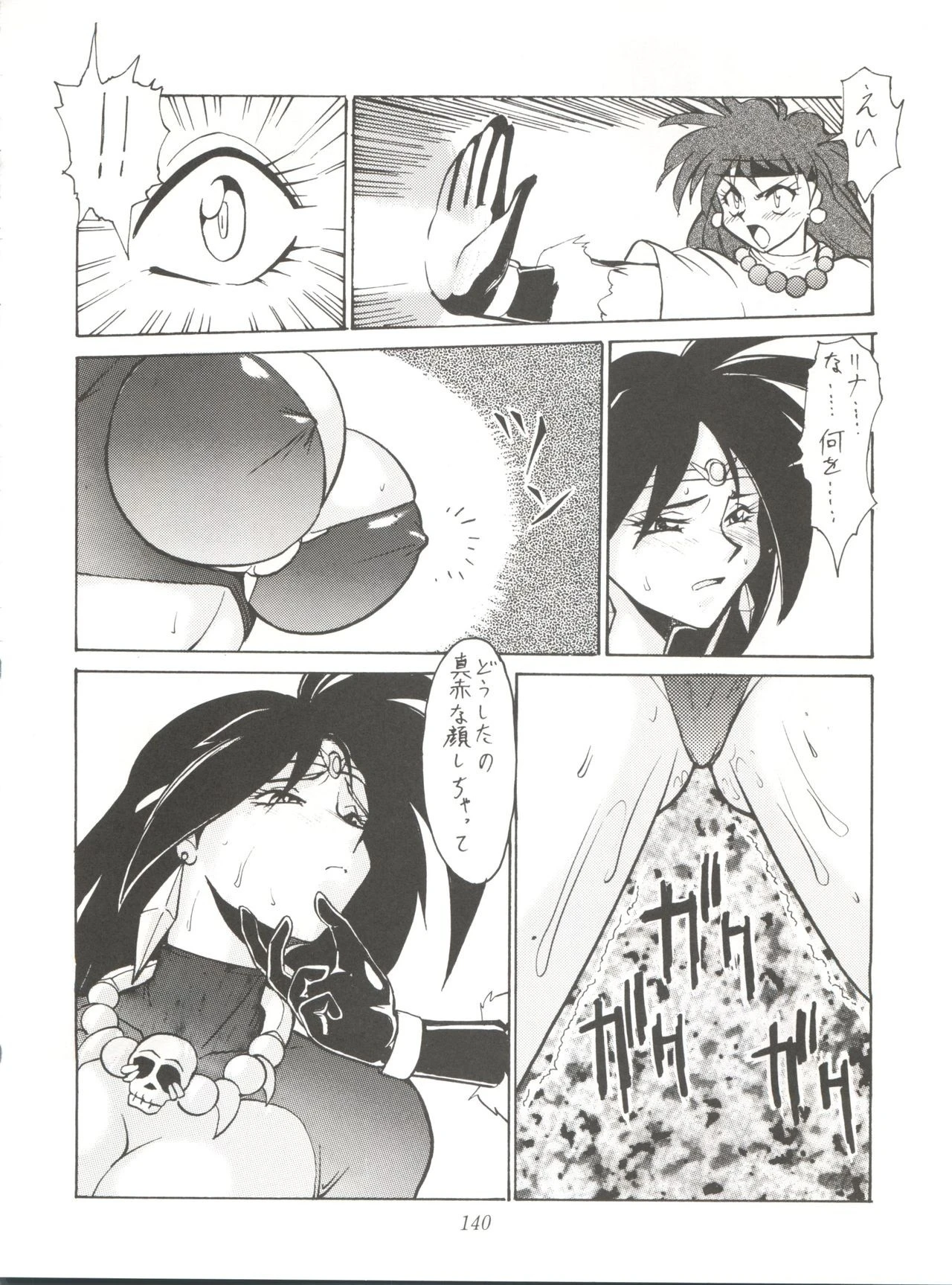 Yuuki and Yume and Mukubo's Japanese hentai manga picture 93