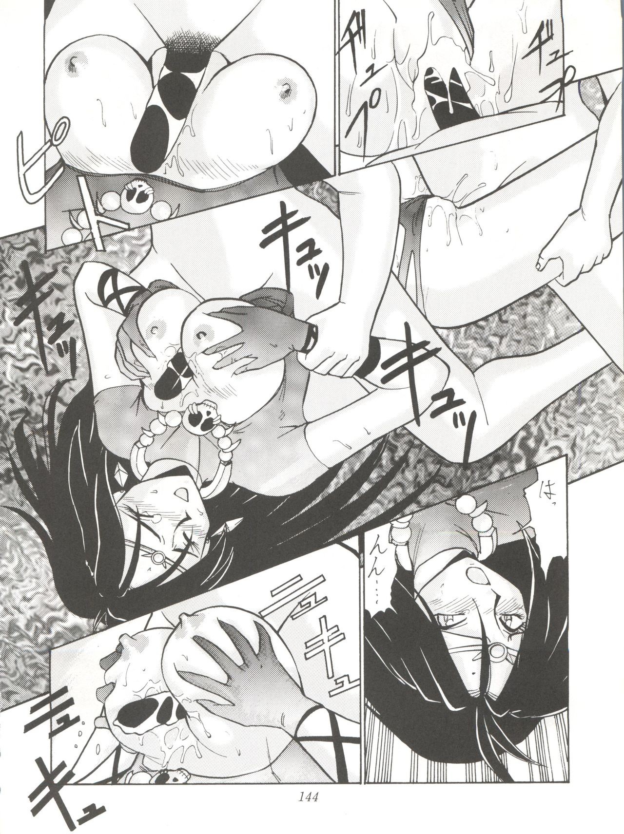 Yuuki and Yume and Mukubo's Japanese hentai manga picture 97