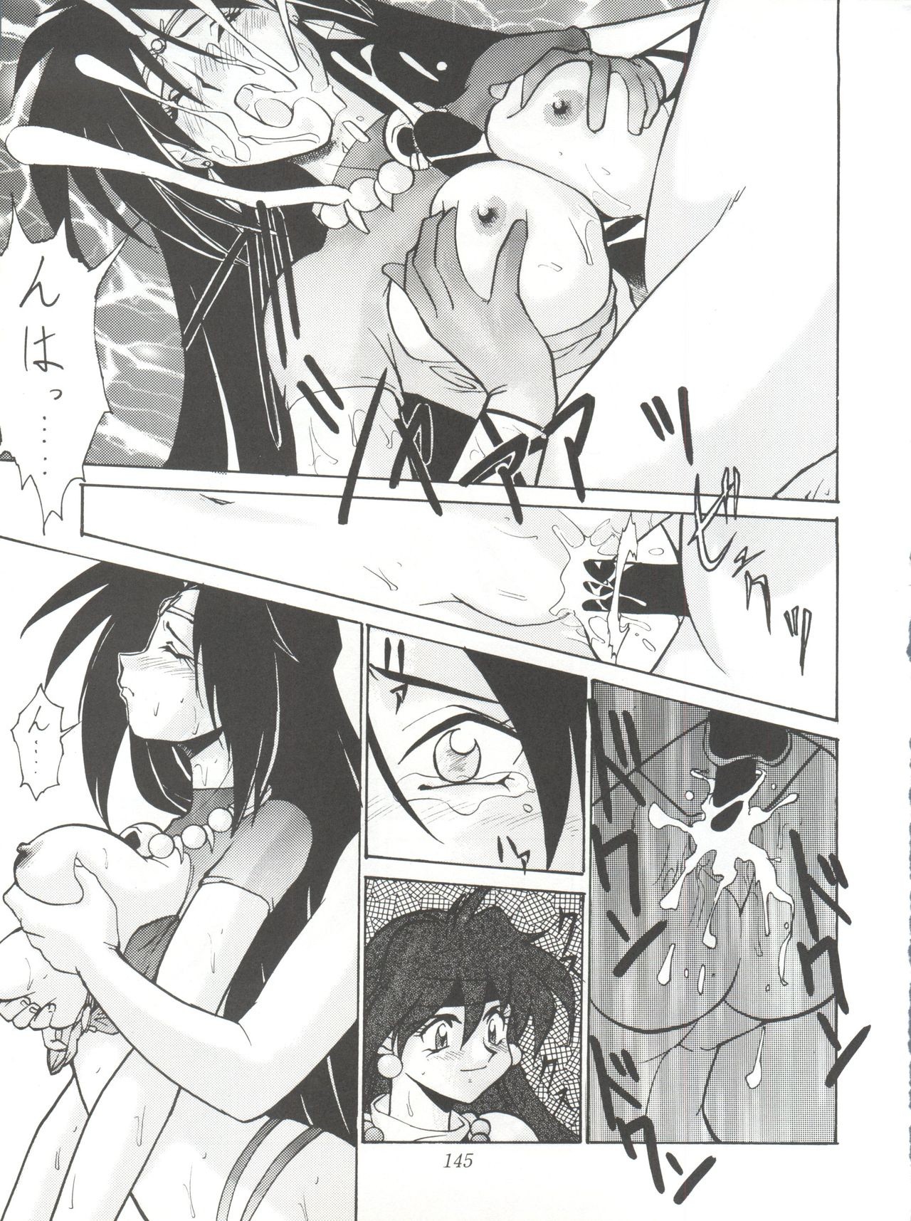 Yuuki and Yume and Mukubo's Japanese hentai manga picture 98