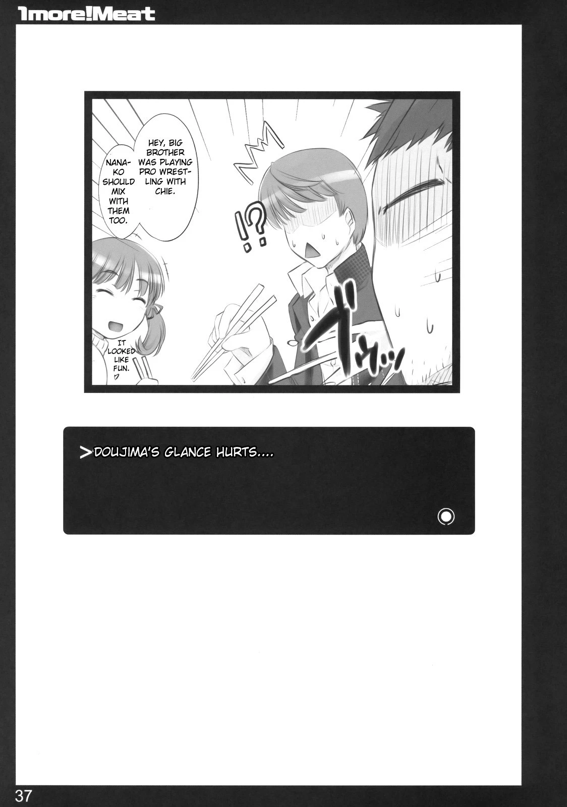 1More!Meat hentai manga picture 32