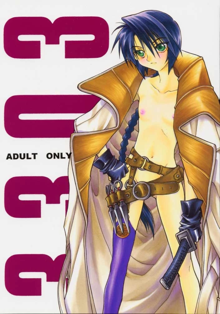 3303 hentai manga picture 1