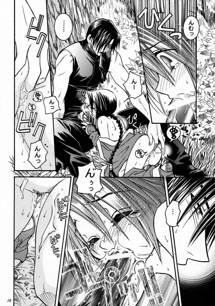 3303 hentai manga picture 10