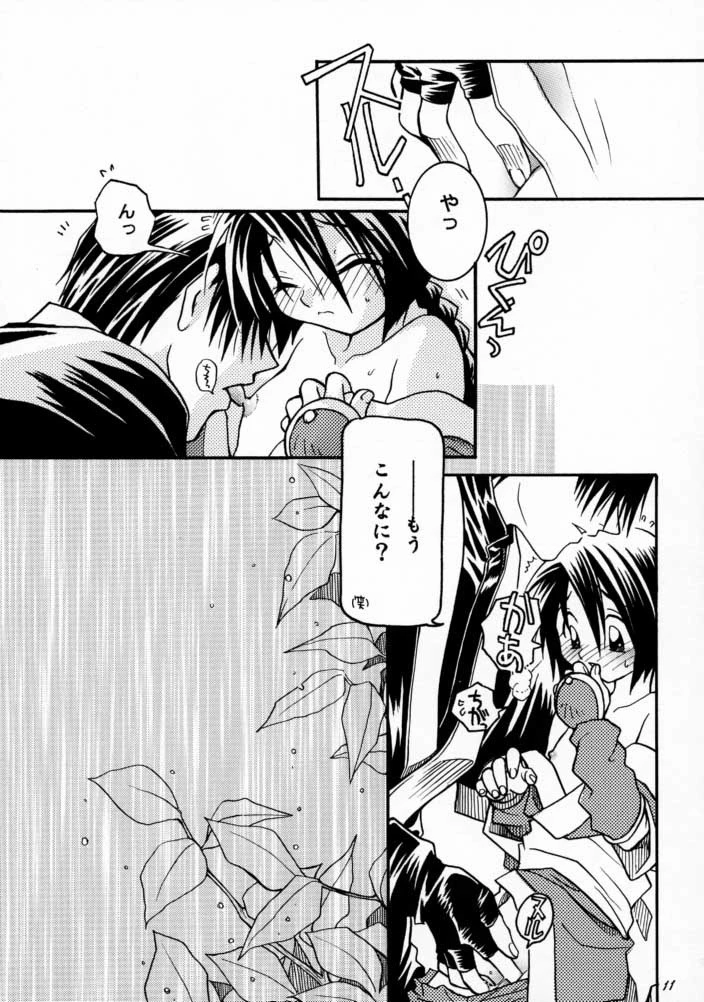3303 hentai manga picture 5
