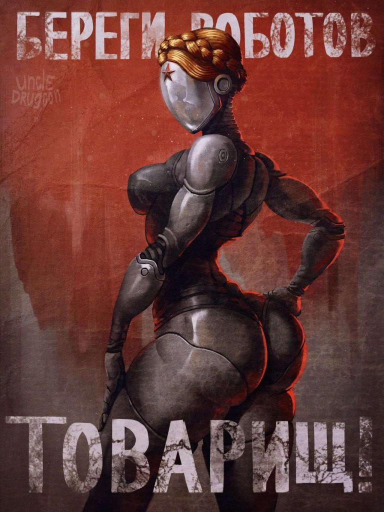 Twins atomic heart rule 34 picture 9