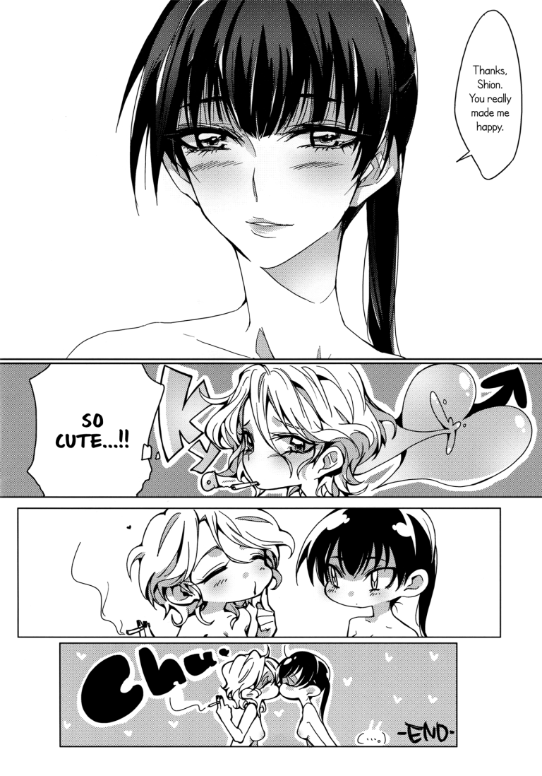 A Love Supreme hentai manga picture 15