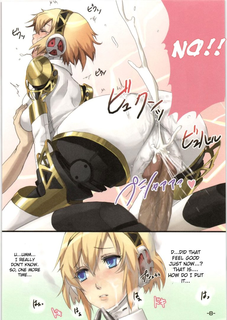 Aegis no Hon hentai manga picture 8