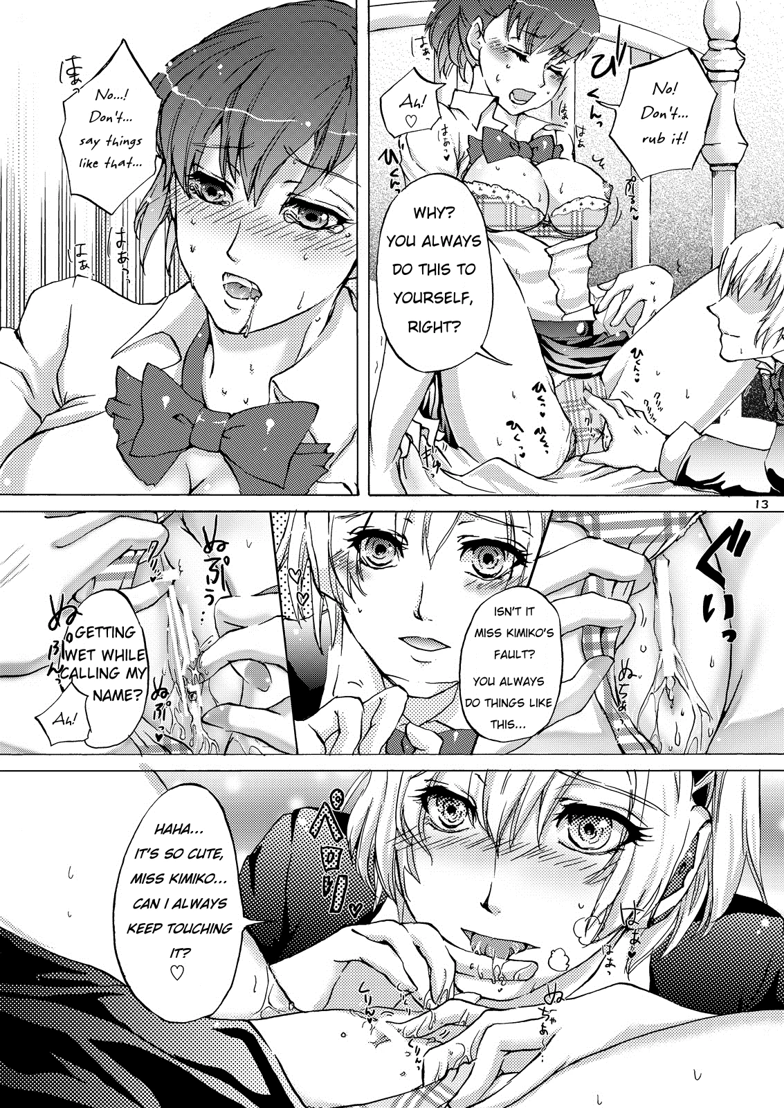 AIGIS! STRIKE! hentai manga picture 12