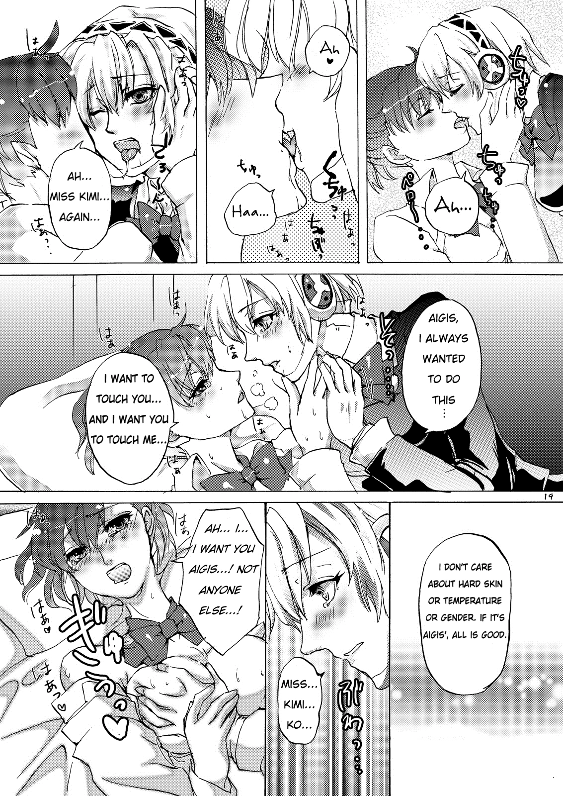 AIGIS! STRIKE! hentai manga picture 18
