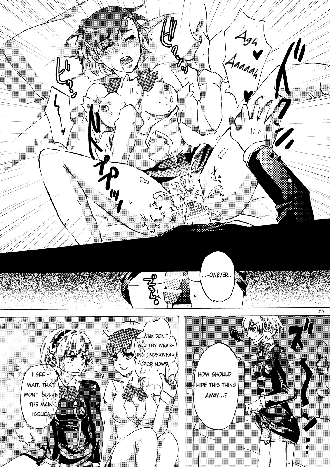 AIGIS! STRIKE! hentai manga picture 22