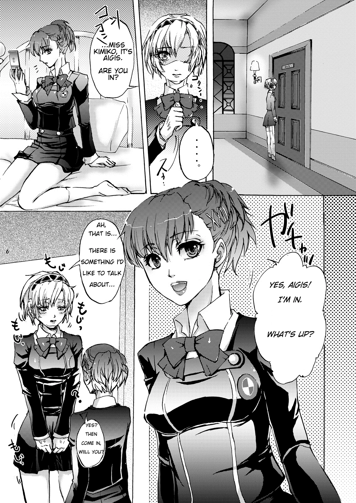 AIGIS! STRIKE! hentai manga picture 5