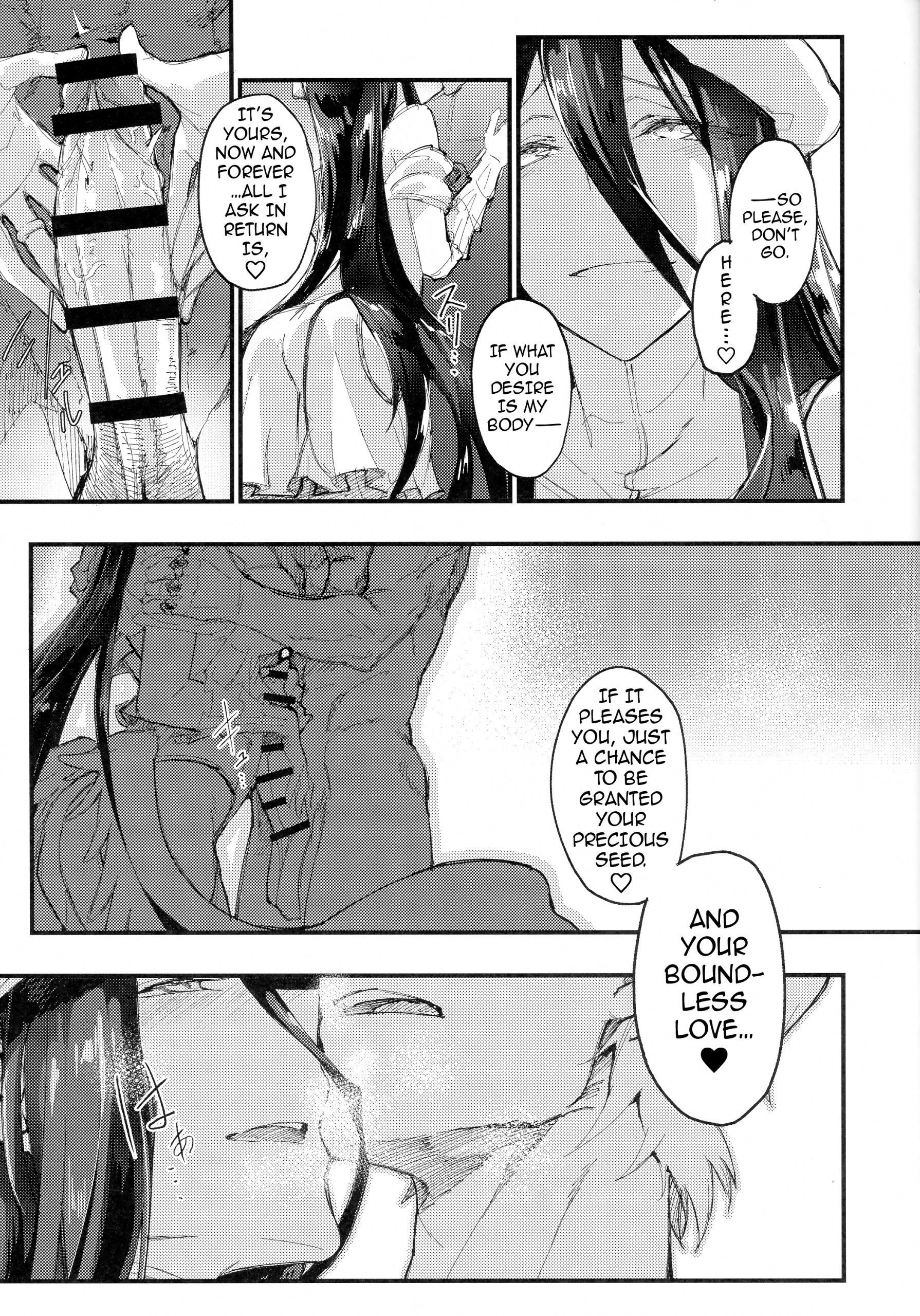 Ainz-sama, Leave Your Heir to! hentai manga picture 12