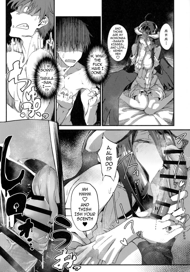 Ainz-sama, Leave Your Heir to! hentai manga picture 16