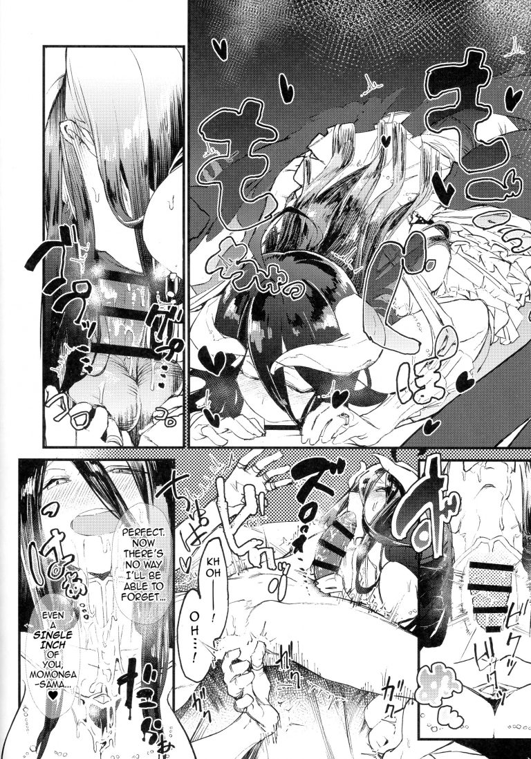 Ainz-sama, Leave Your Heir to! hentai manga picture 17