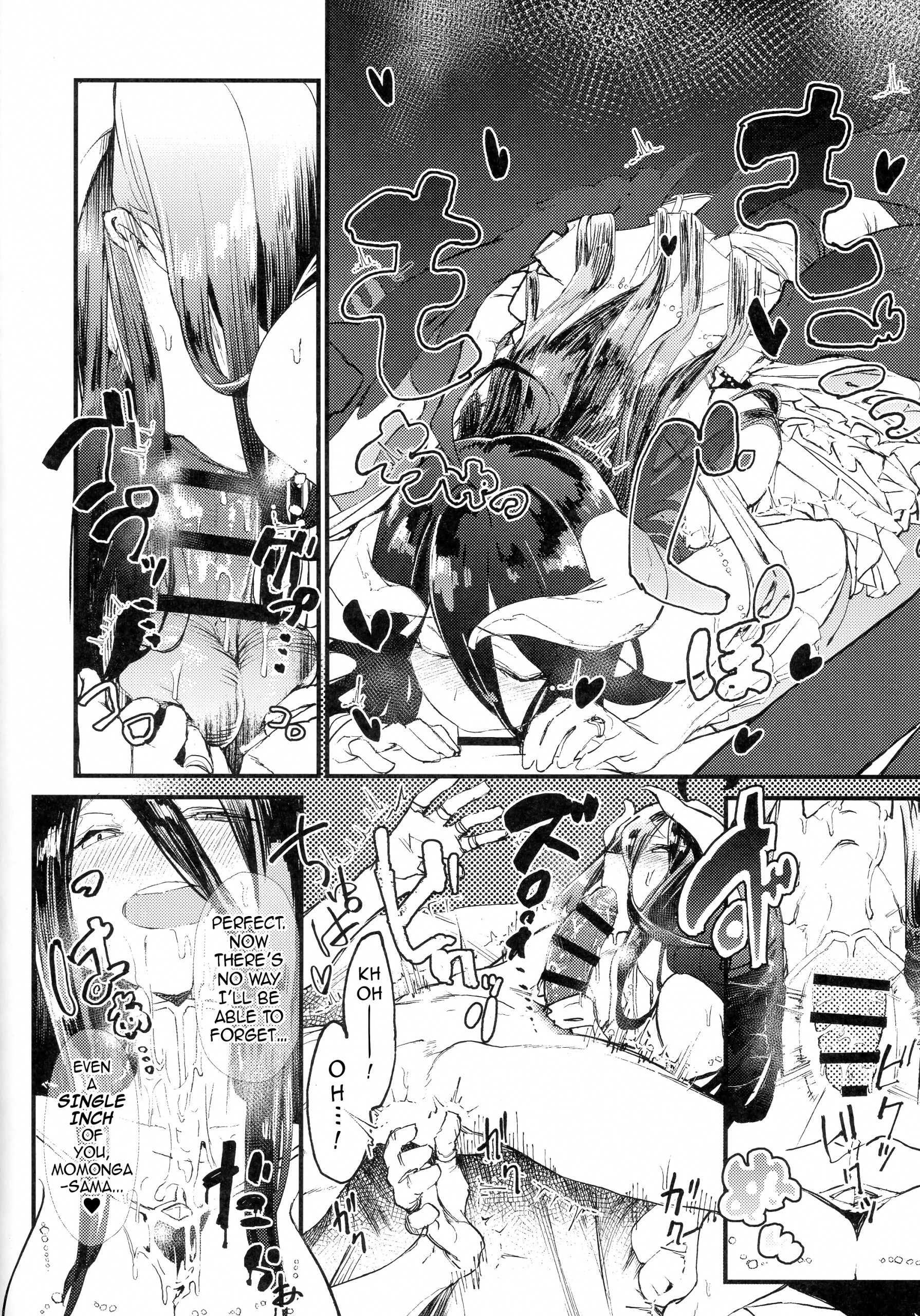 Ainz-sama, Leave Your Heir to! hentai manga picture 17