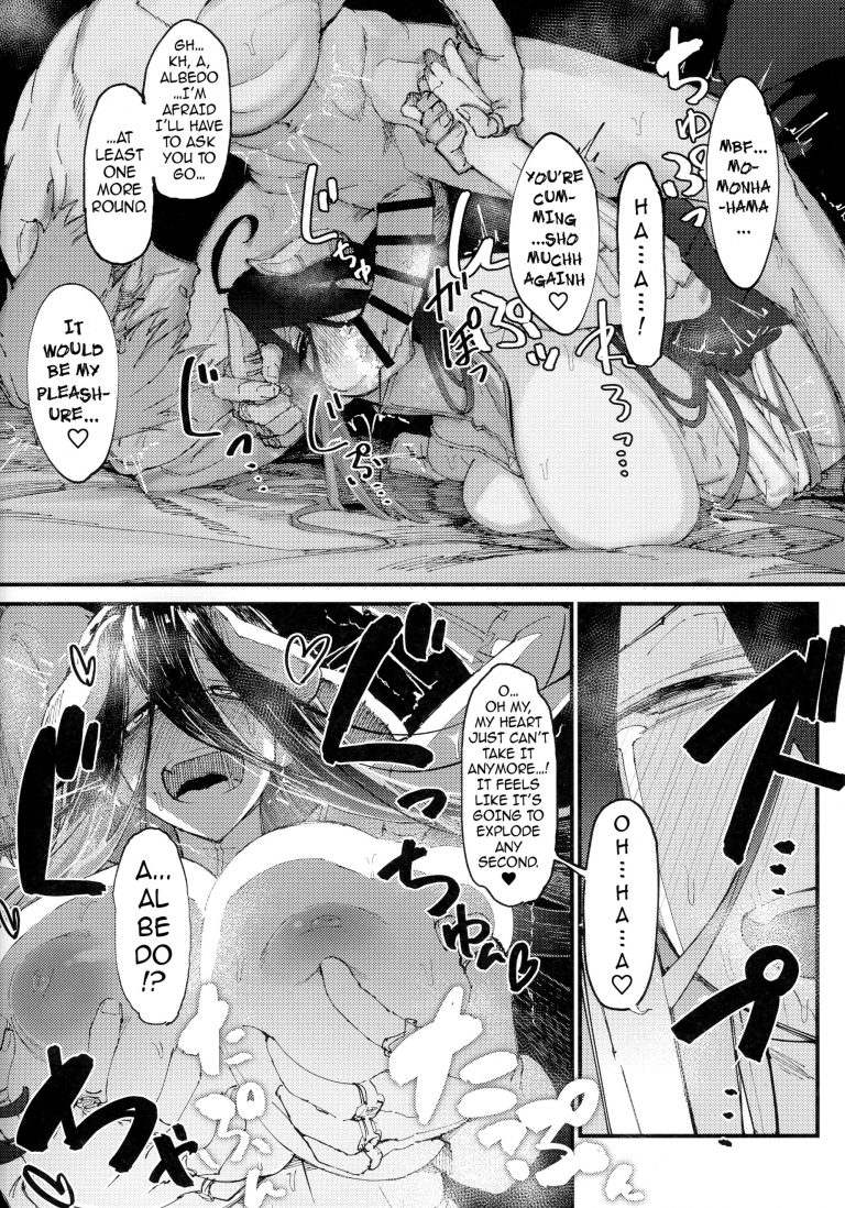 Ainz-sama, Leave Your Heir to! hentai manga picture 27