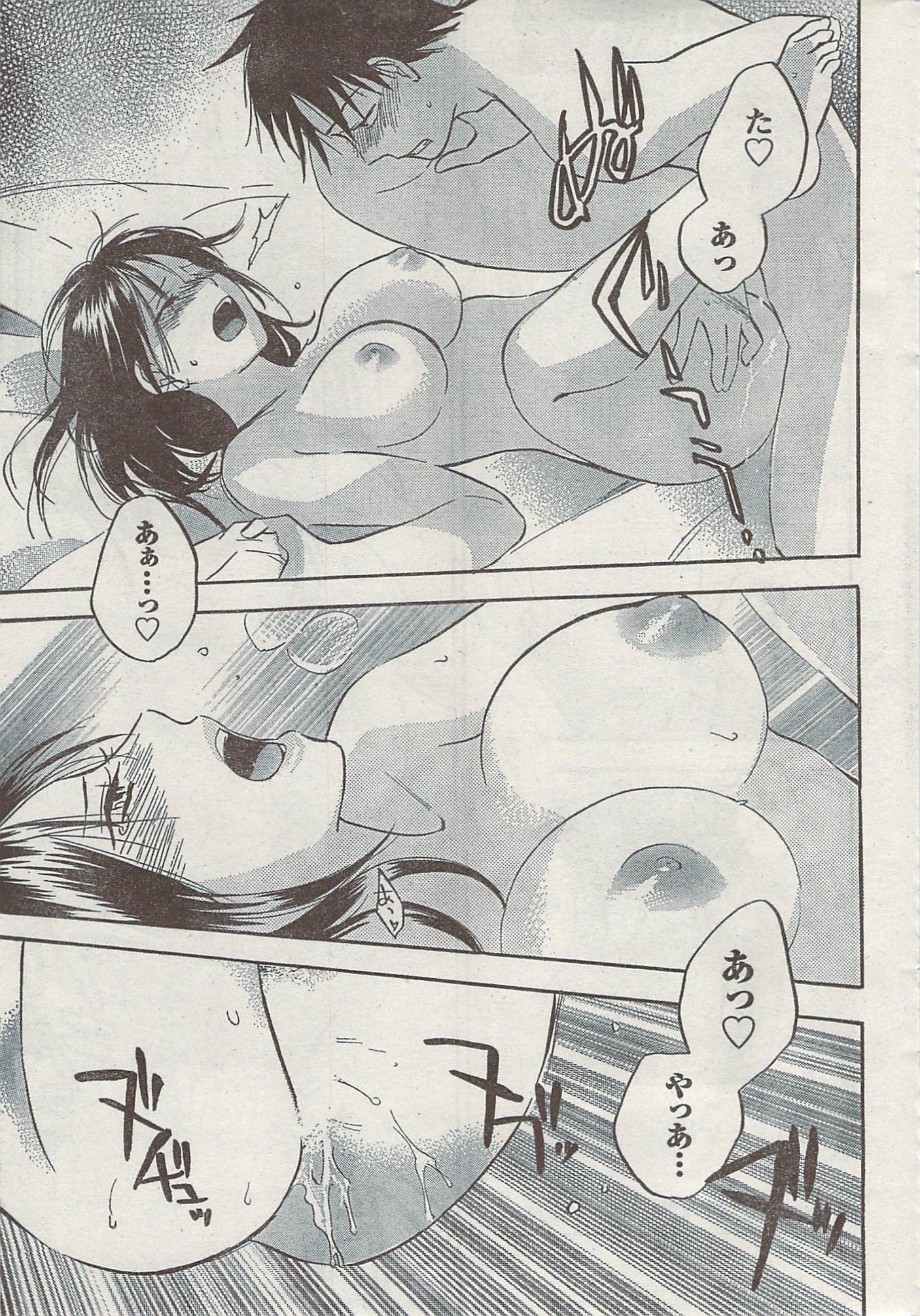 Akabane and Kimi-chan hentai manga picture 21