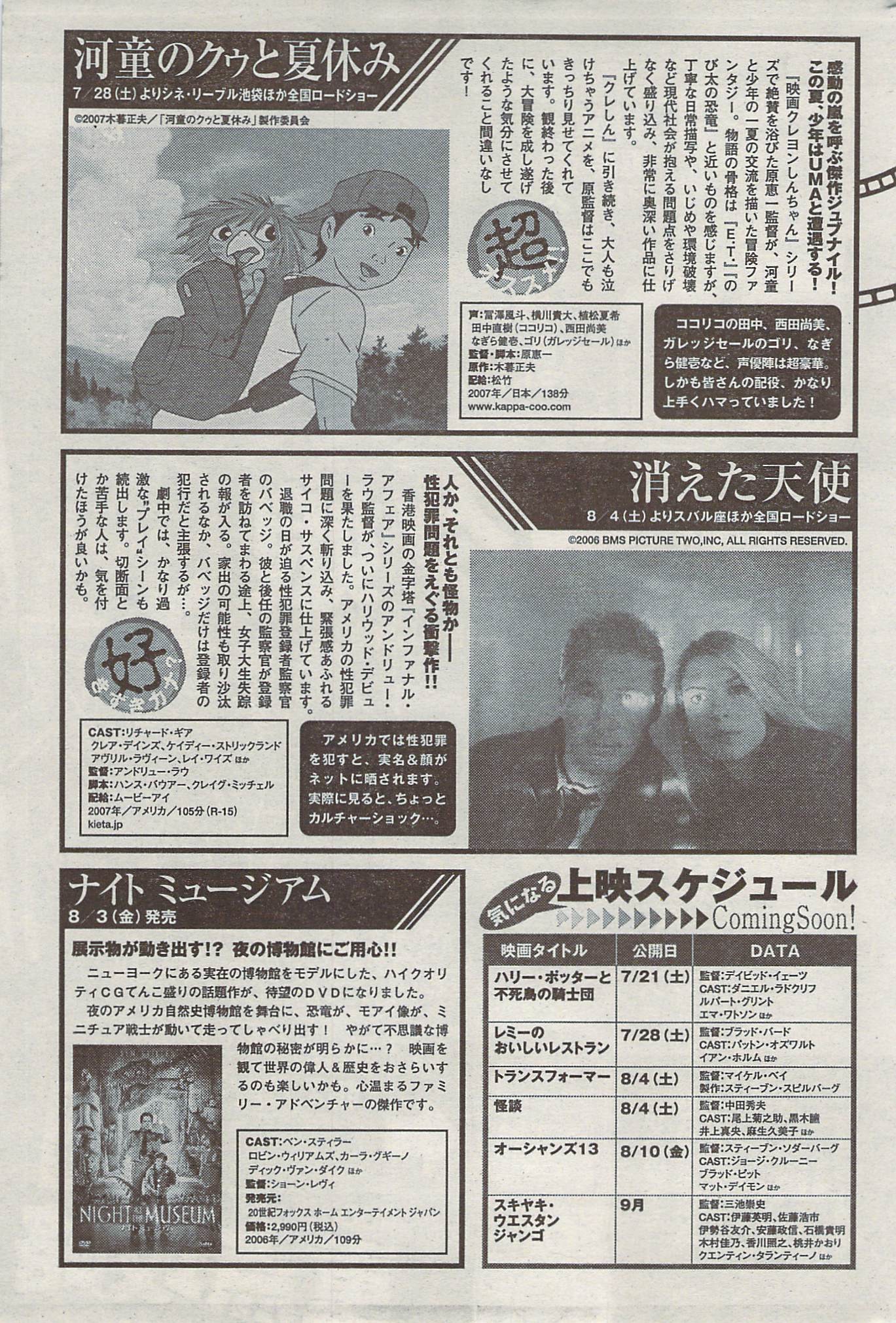 Akabane and Kimi-chan hentai manga picture 218