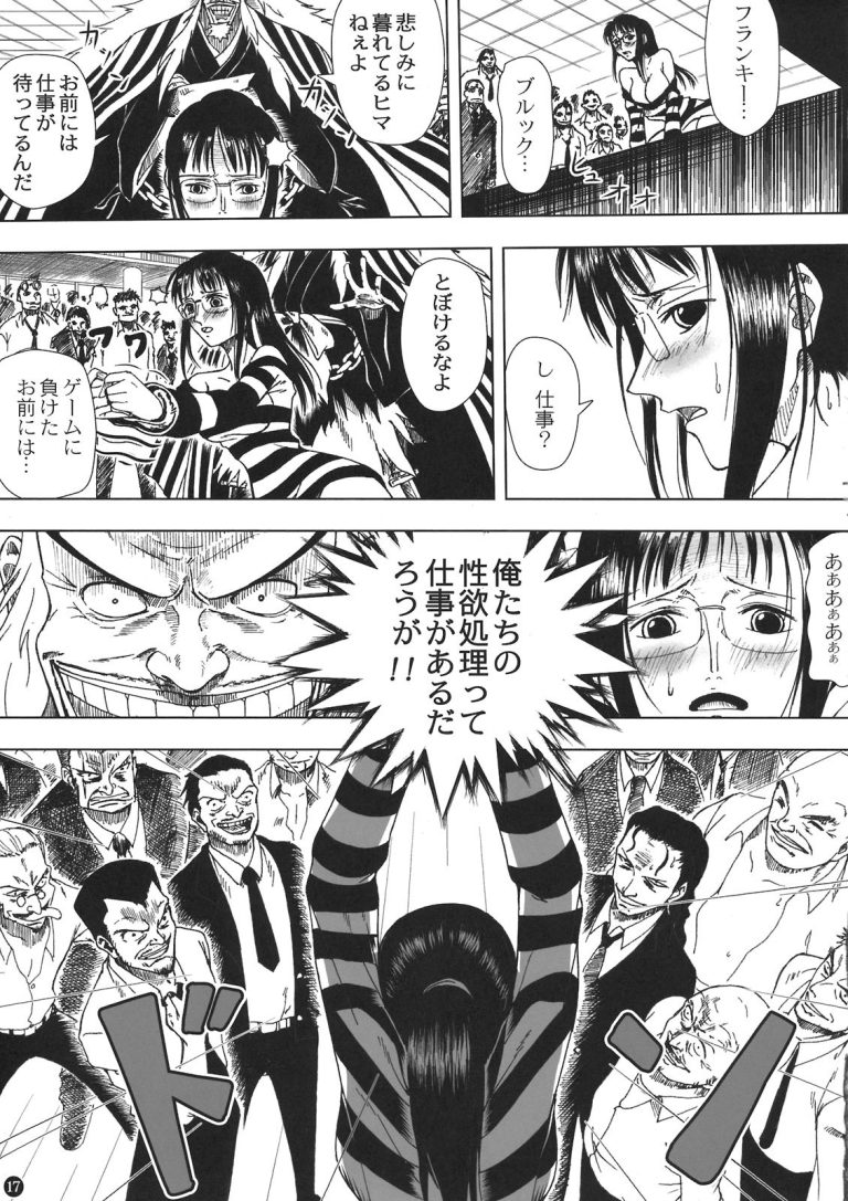 Akuma no Mi no Tsukaikata porn comic picture 17