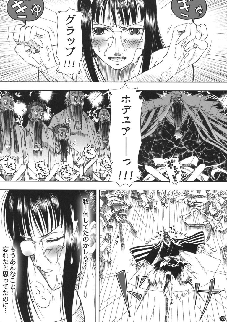 Akuma no Mi no Tsukaikata porn comic picture 36