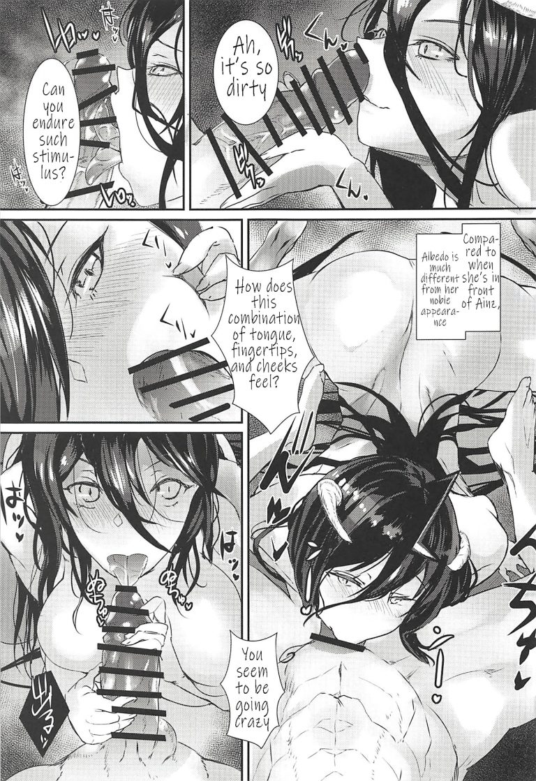 Albedo’s Frustration hentai manga picture 4