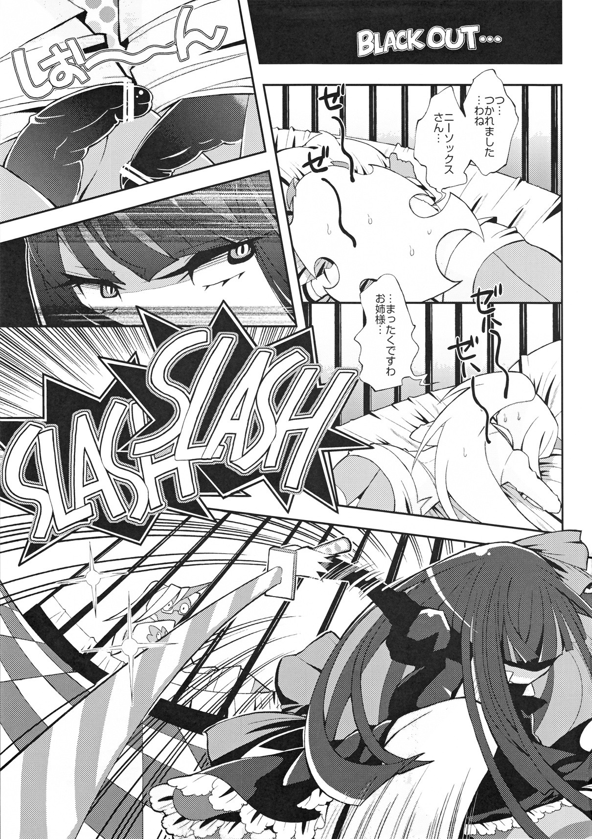 ANARCHY IN THE DC hentai manga picture 19