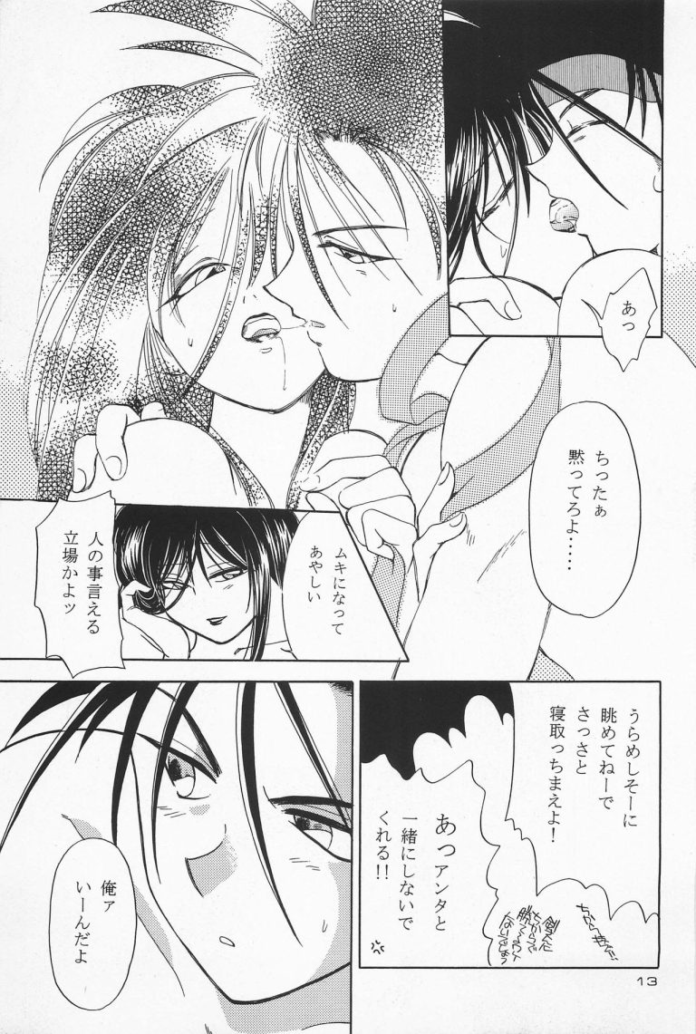 Battou hentai manga picture 11