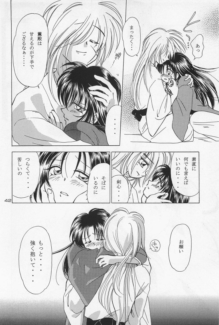 Battou hentai manga picture 26