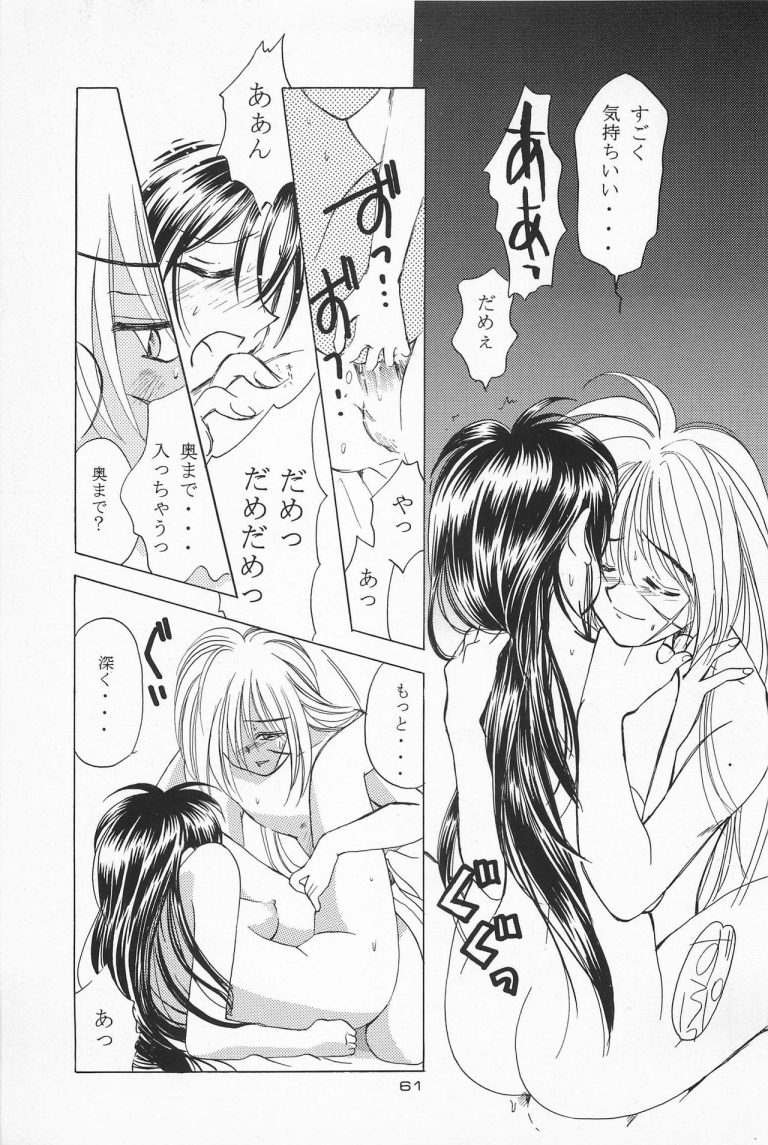 Battou hentai manga picture 45