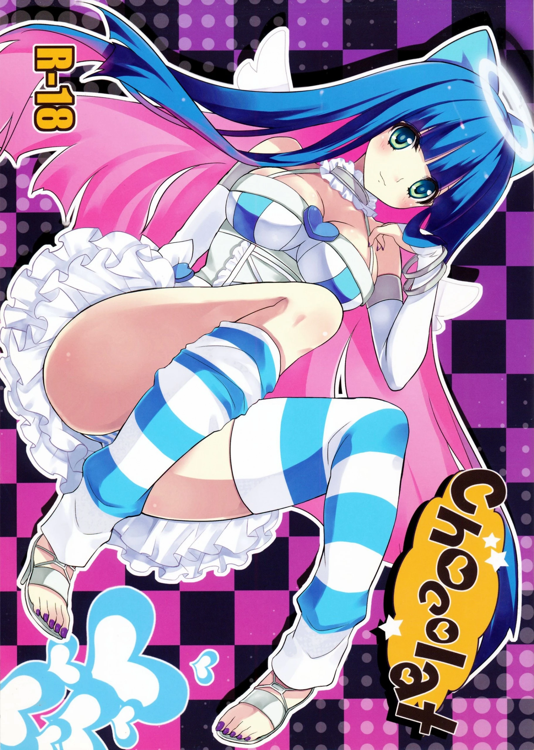 Chocolate hentai manga picture 1