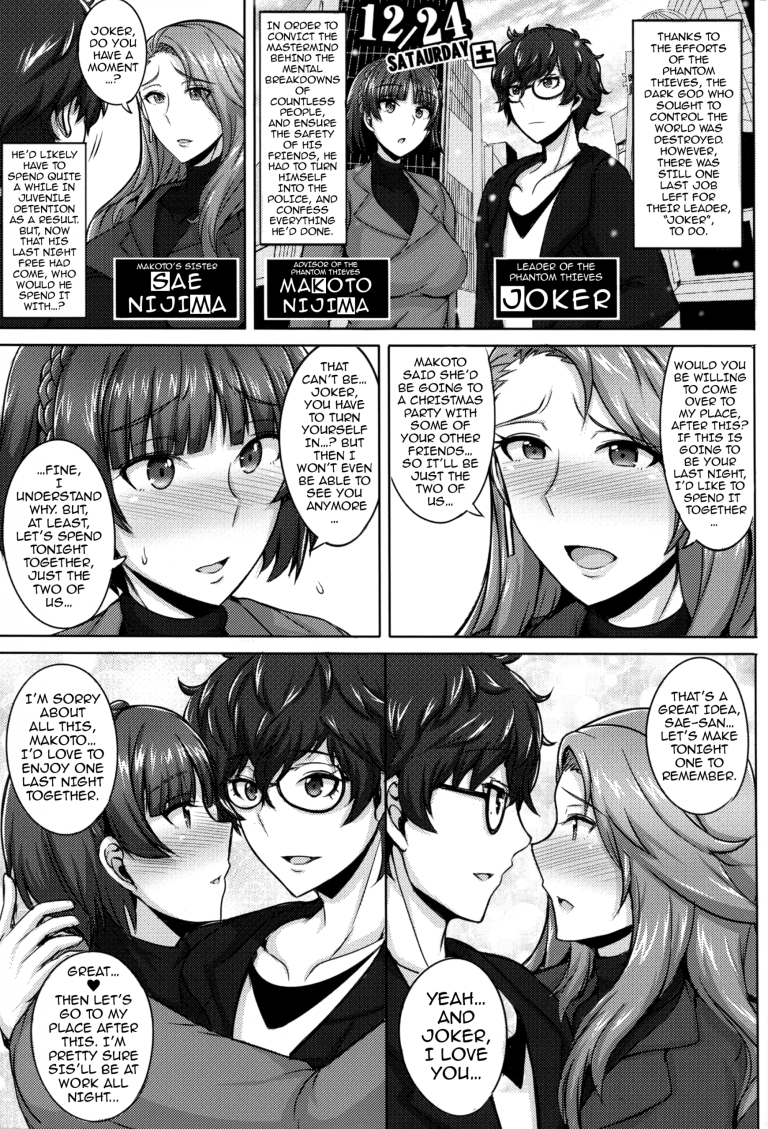 Christmas with the Niijima Sisters hentai manga picture 2