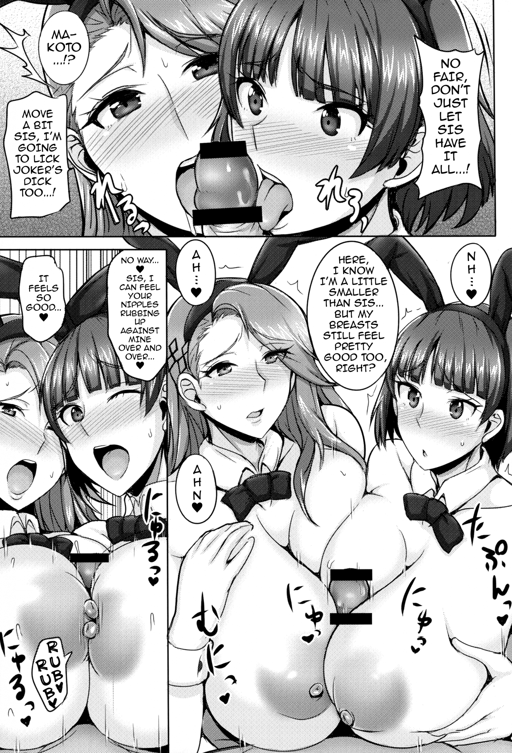 Christmas with the Niijima Sisters hentai manga picture 8