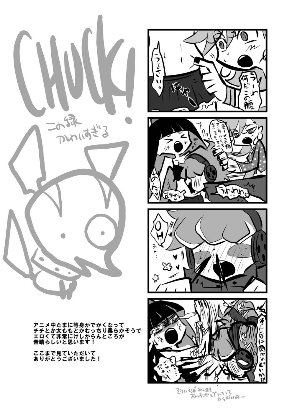 Chu Chu Les Play hentai manga picture 18