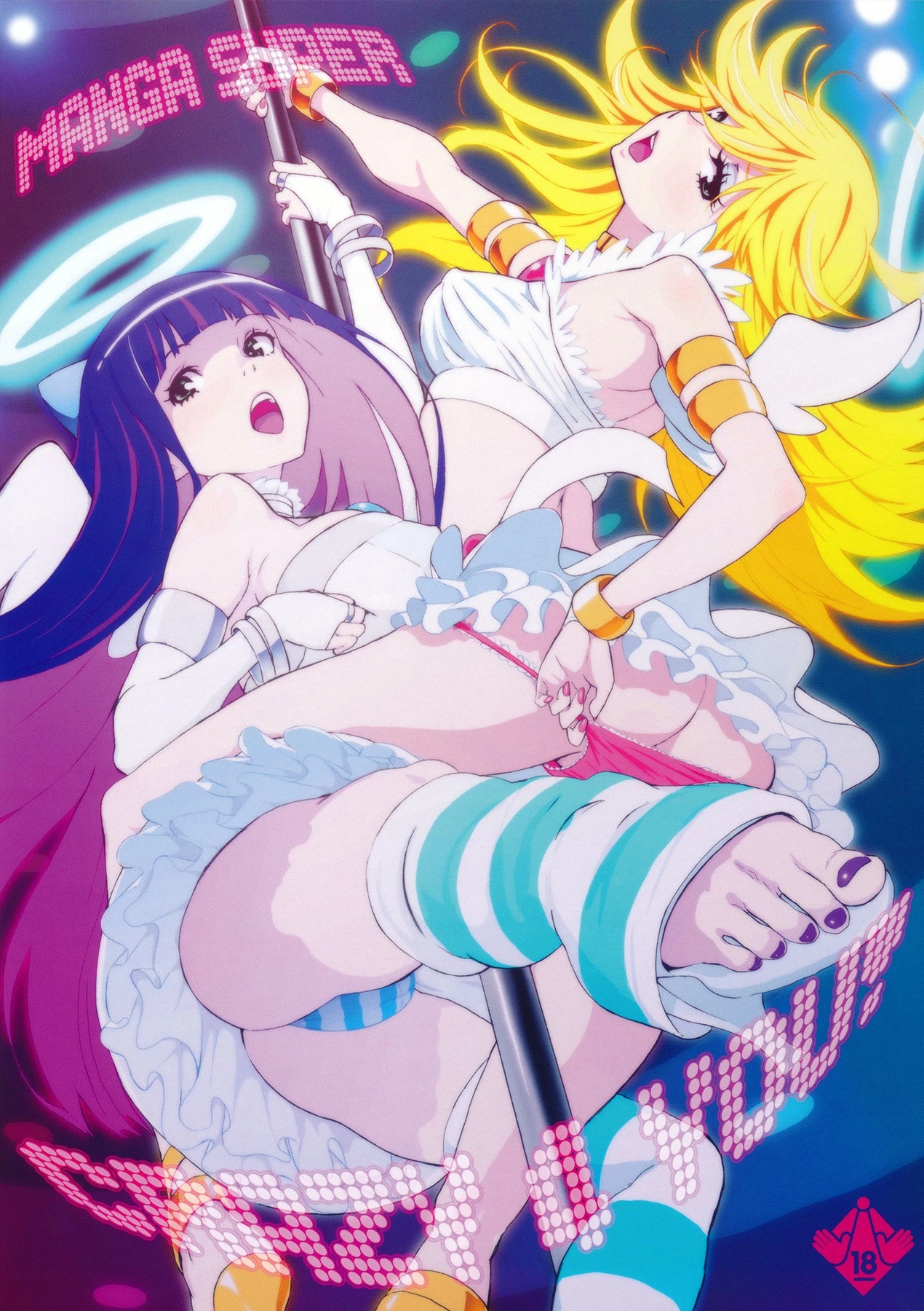 CRAZY 4 YOU! hentai manga picture 1