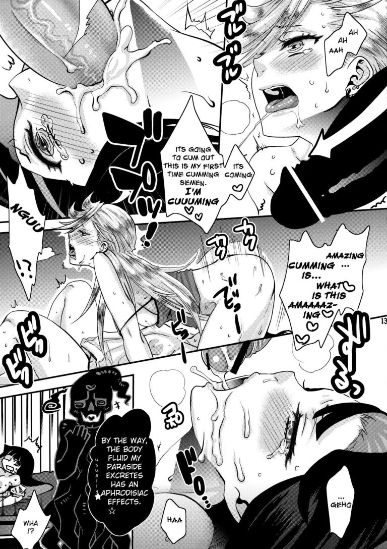 Delicious Milk hentai manga picture 12