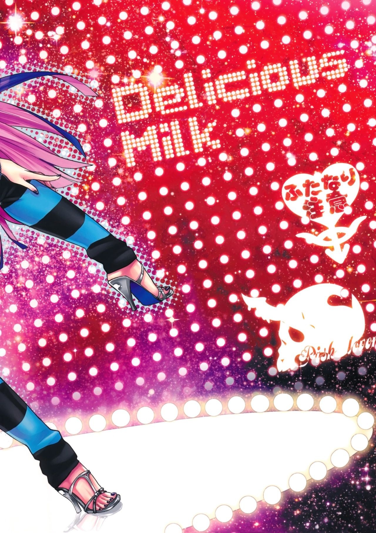 Delicious Milk hentai manga picture 34