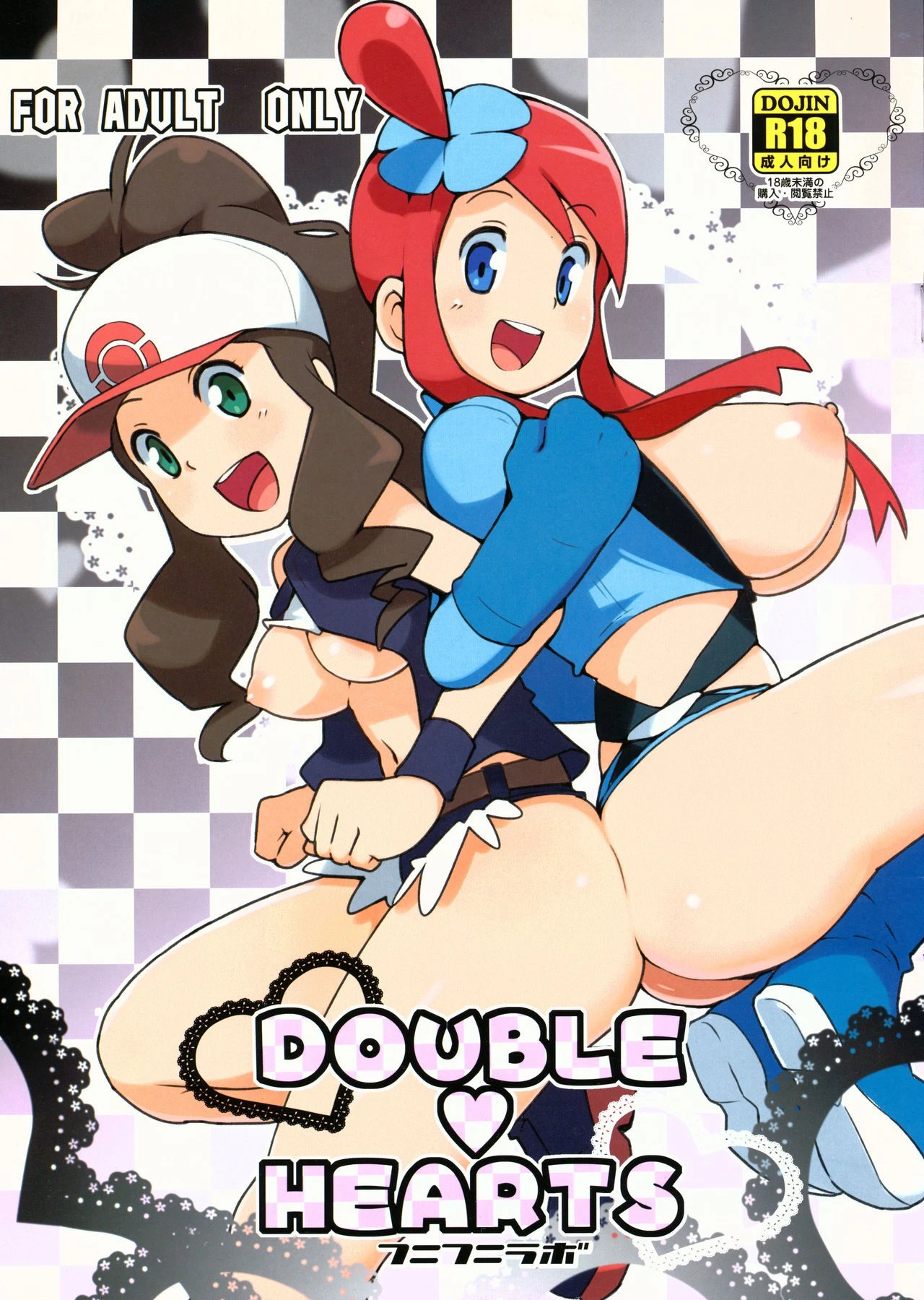 DOUBLE HEARTS hentai manga picture 1