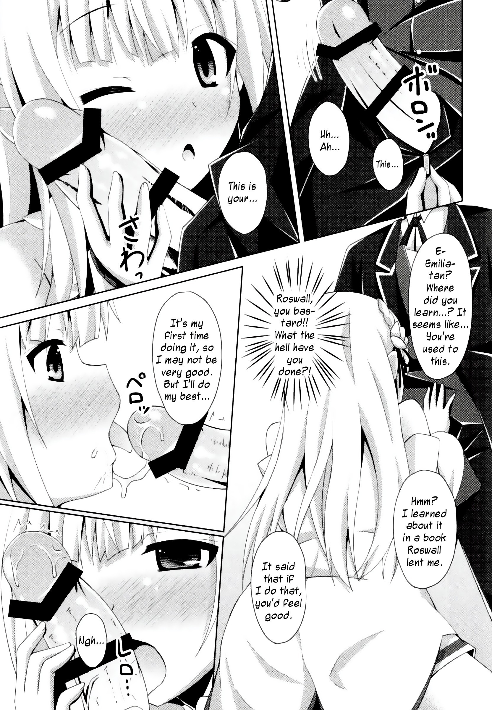 EMT to Kyou mo Ore wa Sakebu porn comic picture 6
