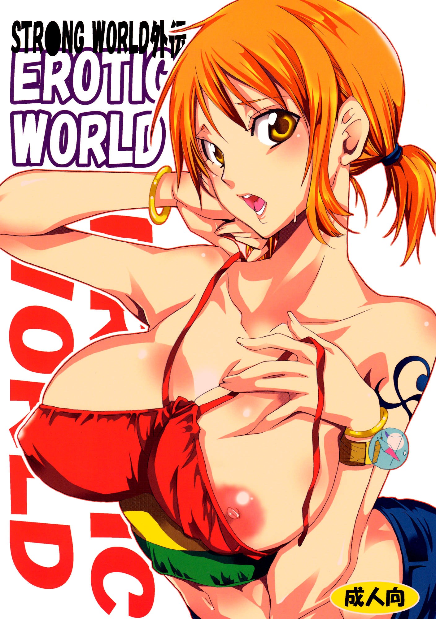 Erotic World porn comic picture 1
