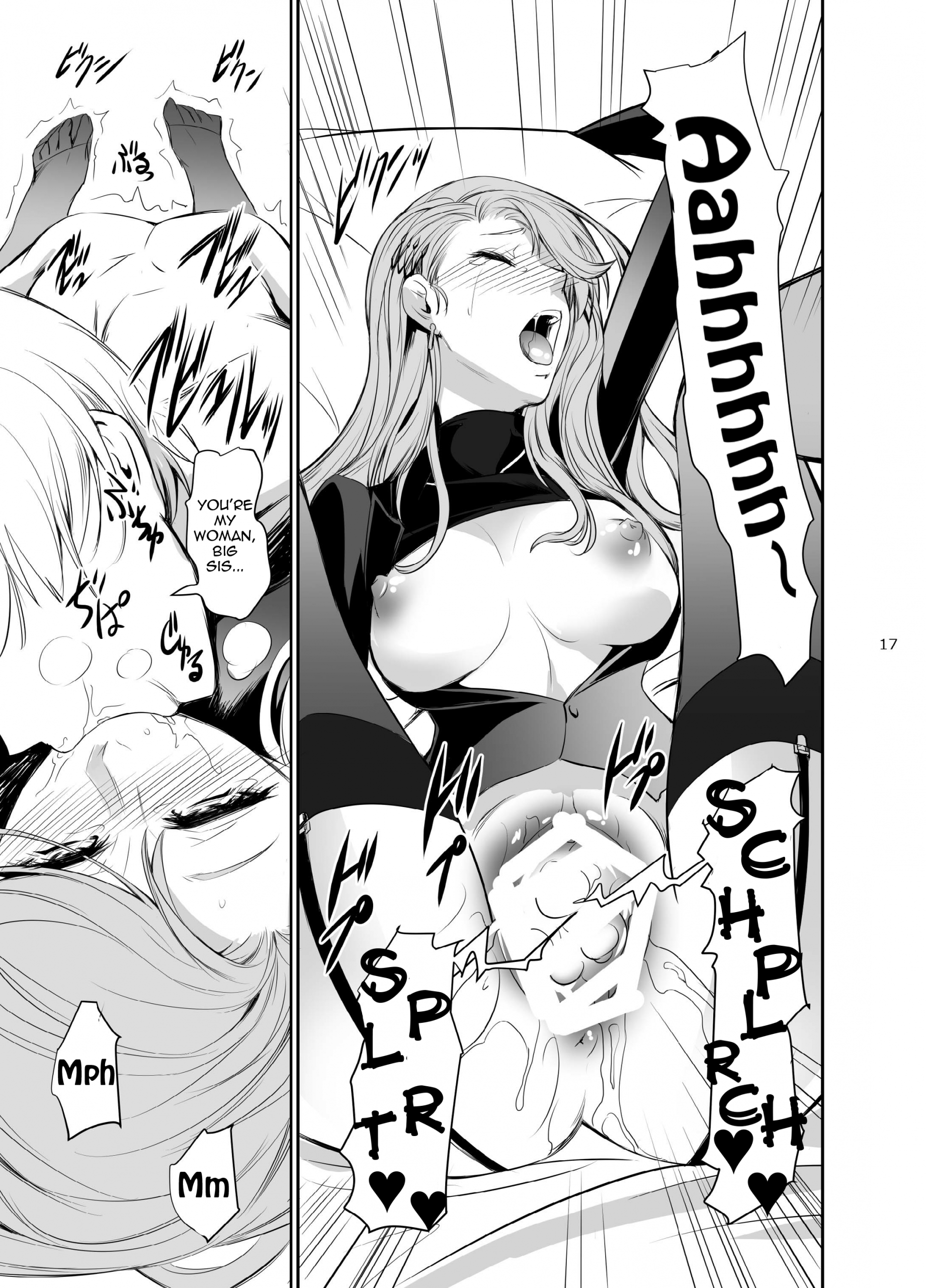 Failed Arrest 2 hentai manga picture 18