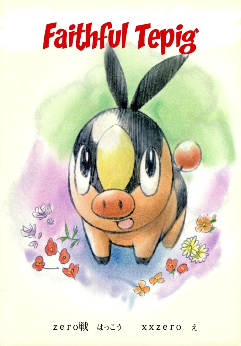 Faithful Tepig hentai manga picture 19