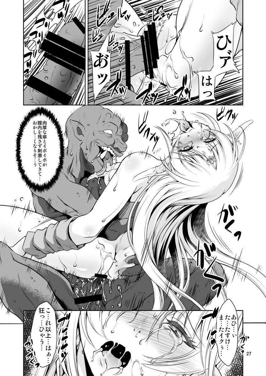 FD2 hentai manga picture 18