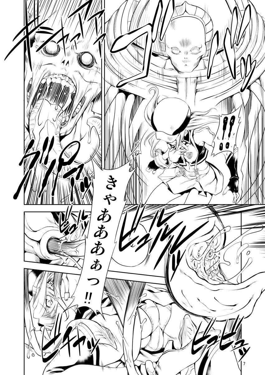 FD2 hentai manga picture 2