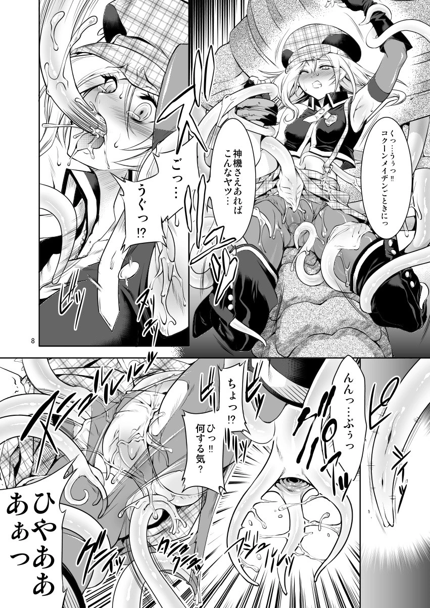 FD2 hentai manga picture 3