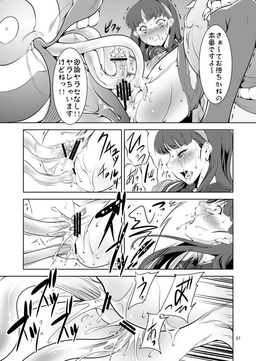 FD2 hentai manga picture 44