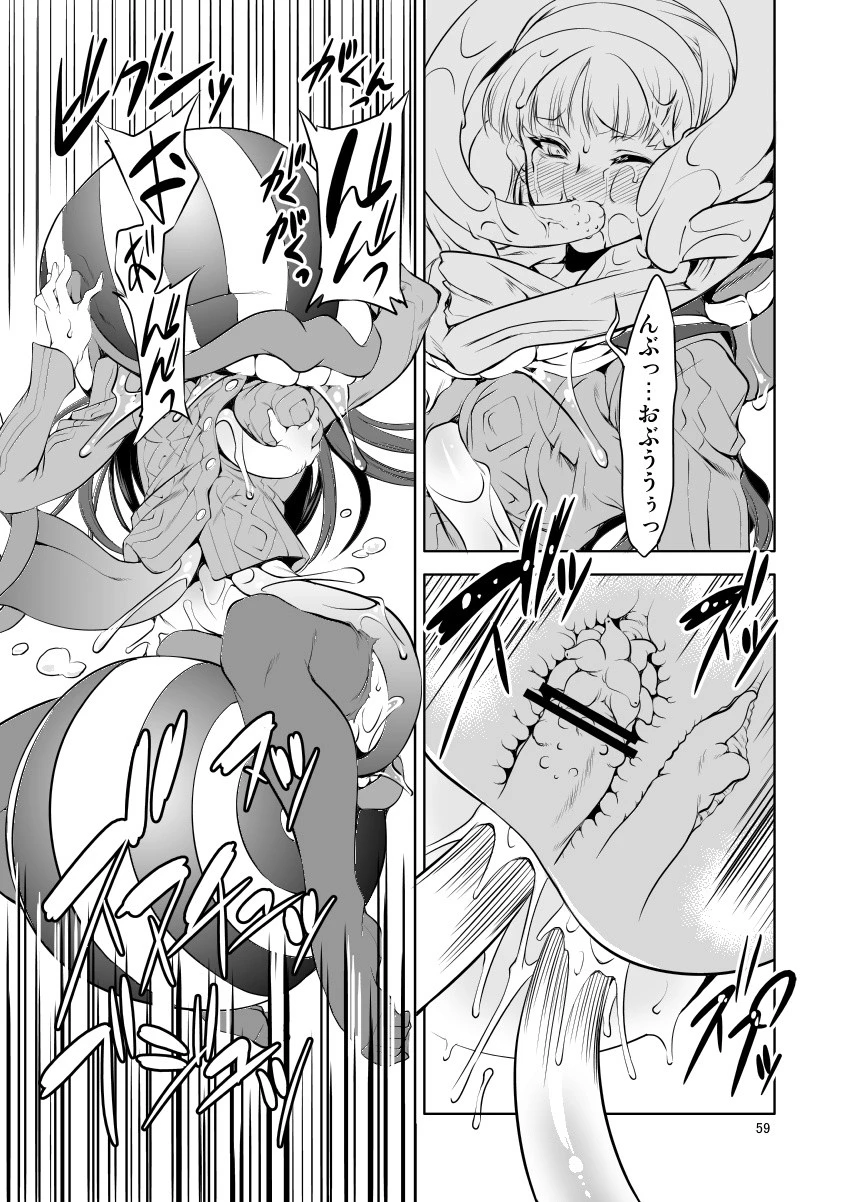 FD2 hentai manga picture 46