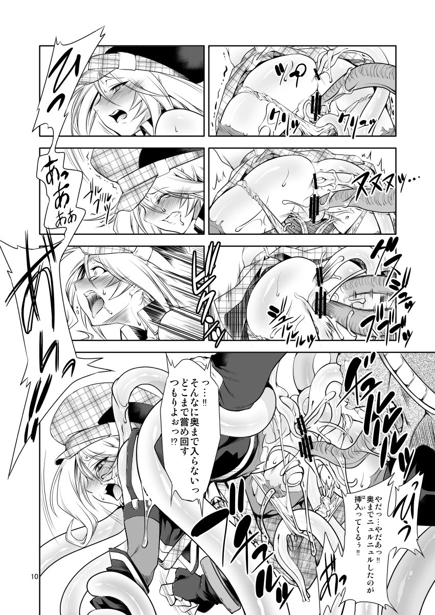 FD2 hentai manga picture 5